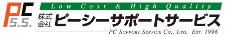 株式会社ピーシーサポートサービス