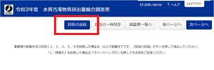 送信